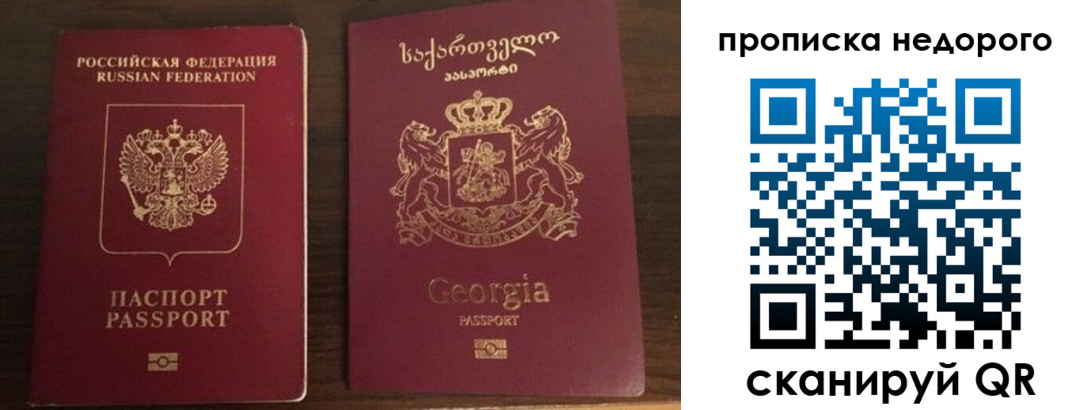 форма 3 в Пролетарске