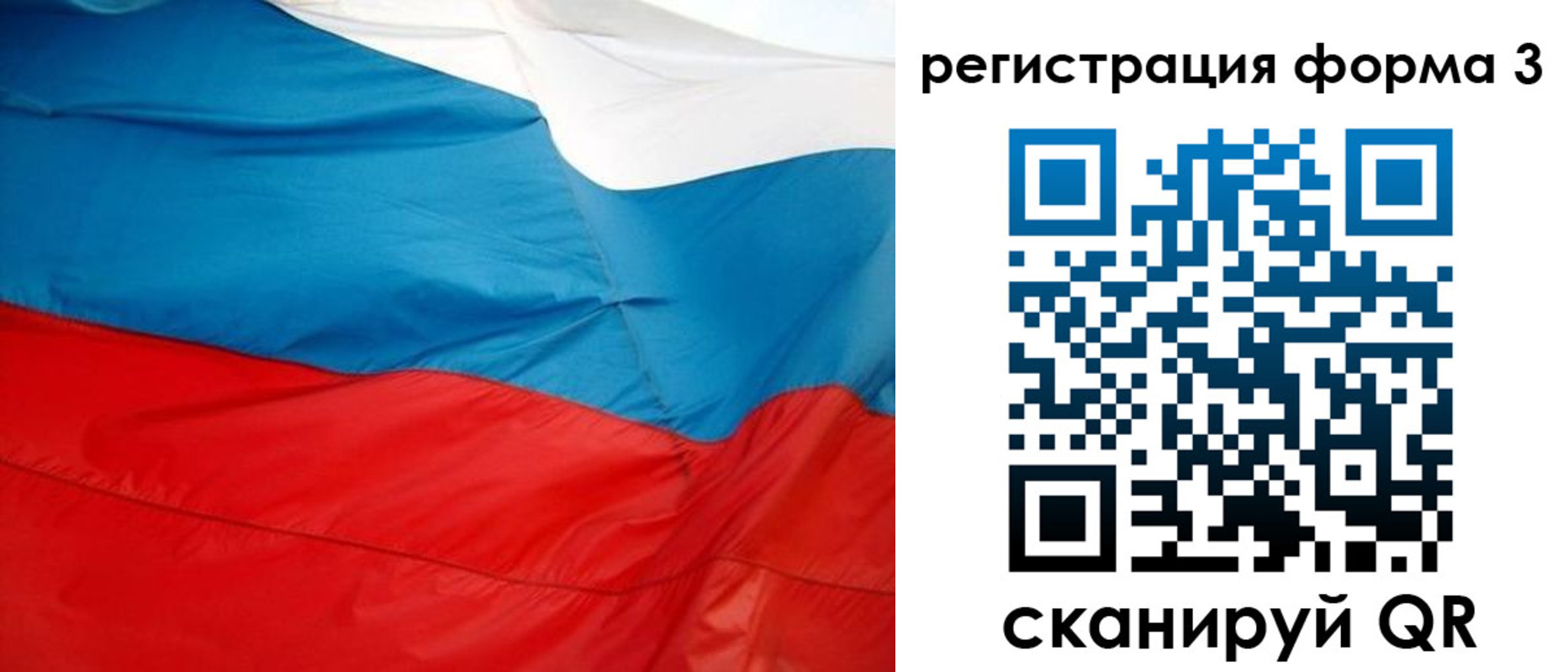 прописка законно в Пролетарске