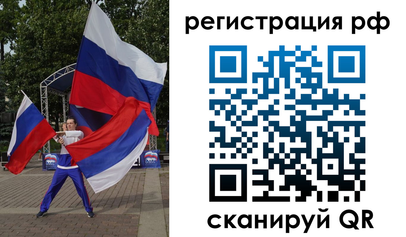 прописка для кредита в Пролетарске