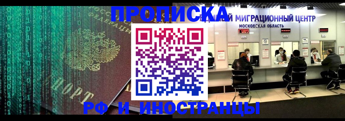 регистрация для дет. сада в Пролетарске