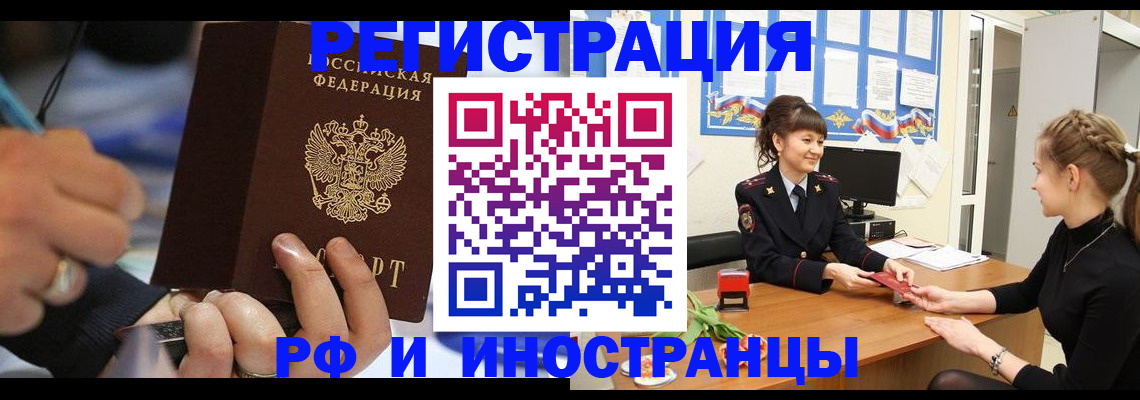 временная регистрация госуслуги в Пролетарске